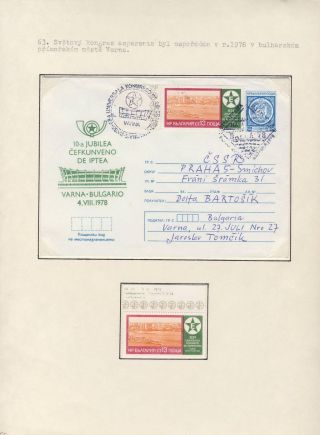CO VYPRÁVÍ FILATELIE O ESPERANTU (STRUČNÁ HISTORIE) – list 116