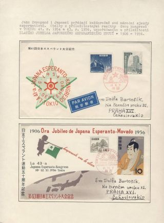 CO VYPRÁVÍ FILATELIE O ESPERANTU (STRUČNÁ HISTORIE) – list 120