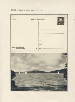 WHAT PHILATELY SAYS ABOUT ESPERANTO (BRIEF HISTORY) – sheet 149