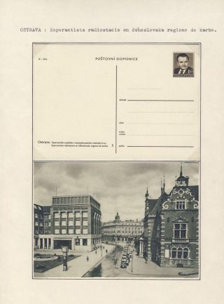 WHAT PHILATELY SAYS ABOUT ESPERANTO (BRIEF HISTORY) – sheet 151