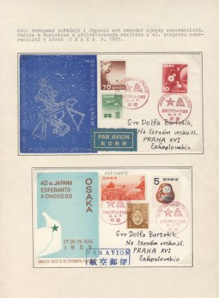WHAT PHILATELY SAYS ABOUT ESPERANTO (BRIEF HISTORY) – sheet 154