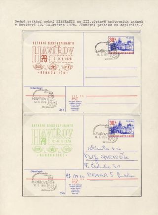 WHAT PHILATELY SAYS ABOUT ESPERANTO (BRIEF HISTORY) – sheet 158