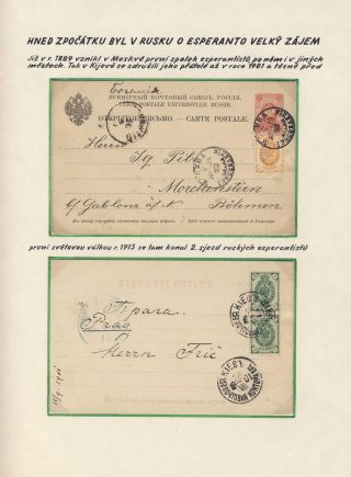 HISTORIE A SOUČASNOST ESPERANTA – list 5