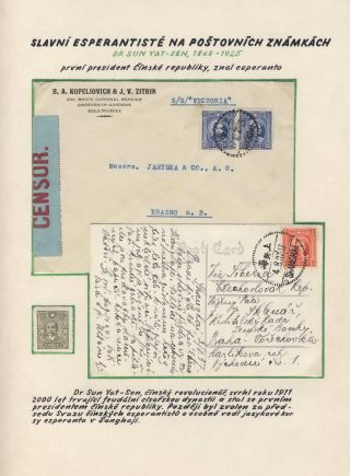 HISTORIE A SOUČASNOST ESPERANTA – list 34