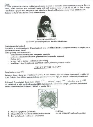 AFGHANISTAN 1871-1900 – sheet 2