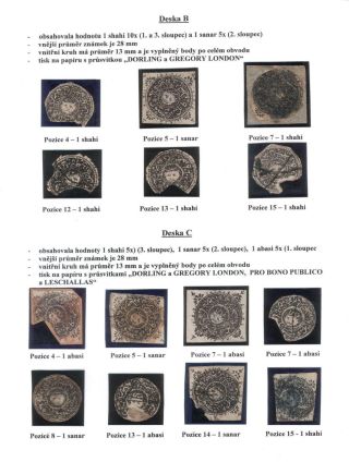AFGHANISTAN 1871-1900 – sheet 4