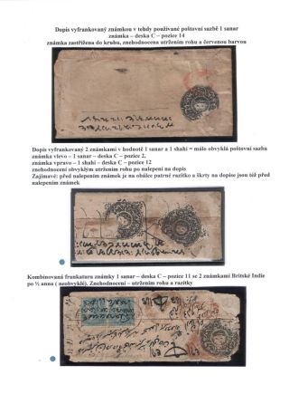 AFGHANISTAN 1871-1900 – sheet 6