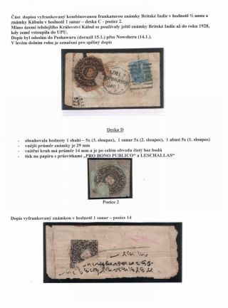 AFGHANISTAN 1871-1900 – sheet 7