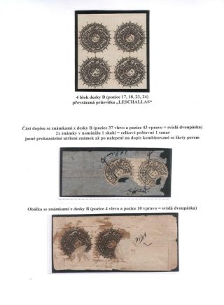 AFGHANISTAN 1871-1900 – sheet 11