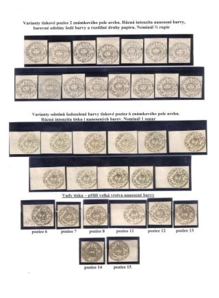 AFGHANISTAN 1871-1900 – sheet 22