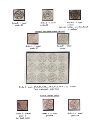 AFGHANISTAN 1871-1900 – sheet 25