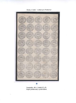AFGHANISTAN 1871-1900 – sheet 29