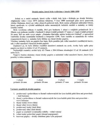 AFGHANISTAN 1871-1900 – sheet 33