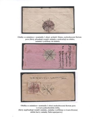 AFGHANISTAN 1871-1900 – sheet 38