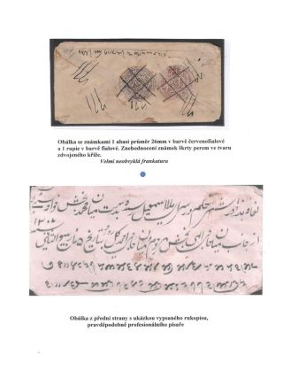 AFGHANISTAN 1871-1900 – sheet 39