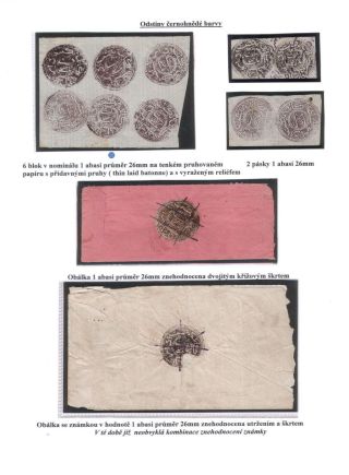 AFGHANISTAN 1871-1900 – sheet 40
