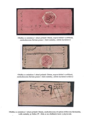 AFGHANISTAN 1871-1900 – sheet 42