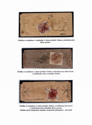 AFGHANISTAN 1871-1900 – sheet 45