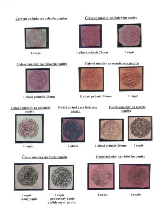 AFGHANISTAN 1871-1900 – sheet 48