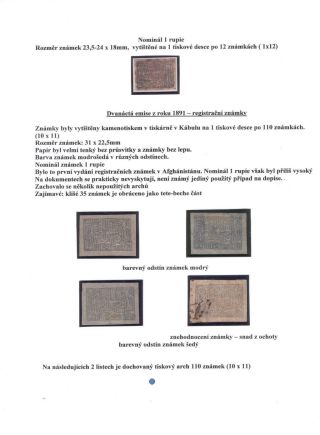 AFGHANISTAN 1871-1900 – sheet 50