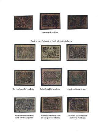 AFGHANISTAN 1871-1900 – sheet 54