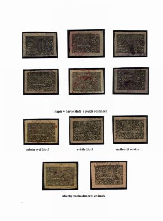 AFGHANISTAN 1871-1900 – sheet 55