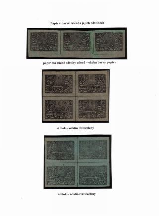 AFGHANISTAN 1871-1900 – sheet 56