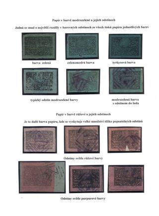 AFGHANISTAN 1871-1900 – sheet 58