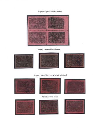 AFGHANISTAN 1871-1900 – sheet 59