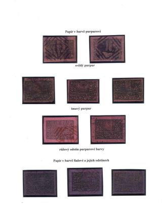 AFGHANISTAN 1871-1900 – sheet 60