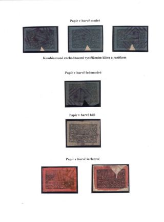 AFGHANISTAN 1871-1900 – sheet 61