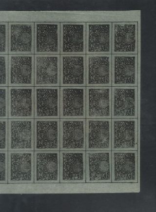 AFGHANISTAN 1871-1900 – sheet 64