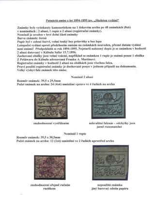AFGHANISTAN 1871-1900 – sheet 66