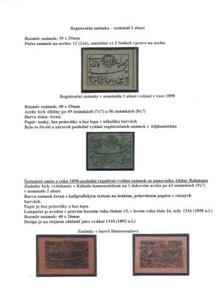 AFGHANISTAN 1871-1900 – sheet 67