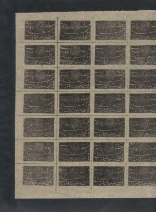 AFGHANISTAN 1871-1900 – sheet 71