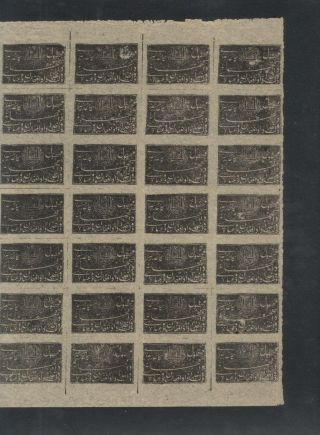 AFGHANISTAN 1871-1900 – sheet 72