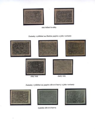 AFGHANISTAN 1871-1900 – sheet 74