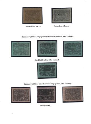 AFGHANISTAN 1871-1900 – sheet 75