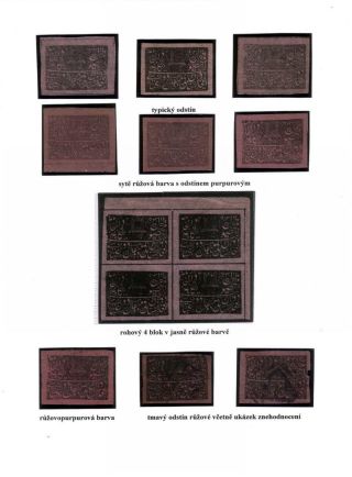 AFGHANISTAN 1871-1900 – sheet 76