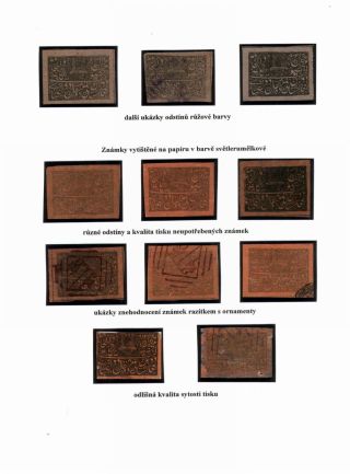 AFGHANISTAN 1871-1900 – sheet 77