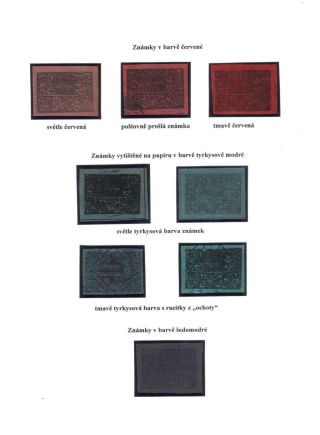 AFGHANISTAN 1871-1900 – sheet 78