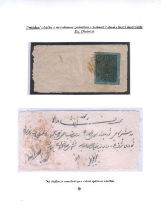 AFGHANISTAN 1871-1900 – sheet 80