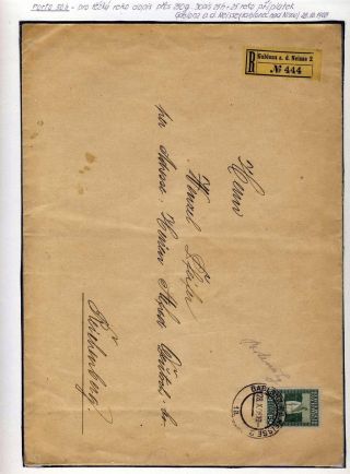 RAKOUSKO 1908 - FORMULÁŘE, FRANKATURY A RAZÍTKA – list 28