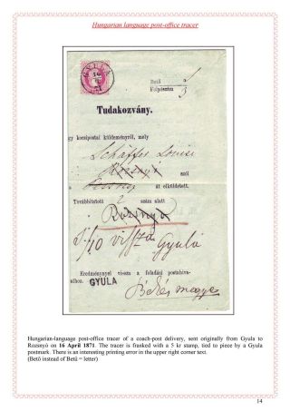POŠTOVNÍ HISTORIE MAĎARSKA 1867-1871 – list 110
