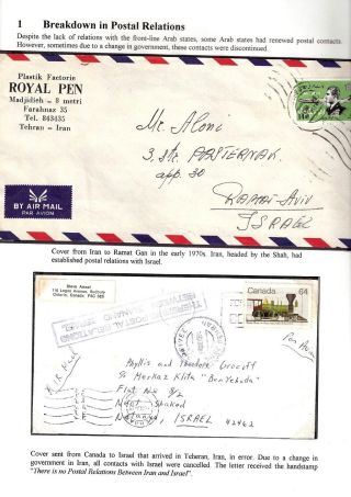 "NO POSTAL RELATIONS" - SAYS WHO? – sheet 4