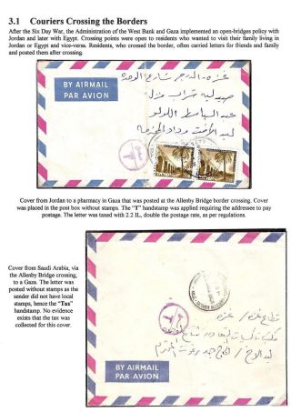 "NO POSTAL RELATIONS" - SAYS WHO? – sheet 7