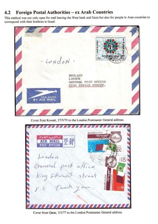 "NO POSTAL RELATIONS" - SAYS WHO? – sheet 11