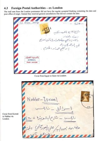 "NO POSTAL RELATIONS" - SAYS WHO? – sheet 12