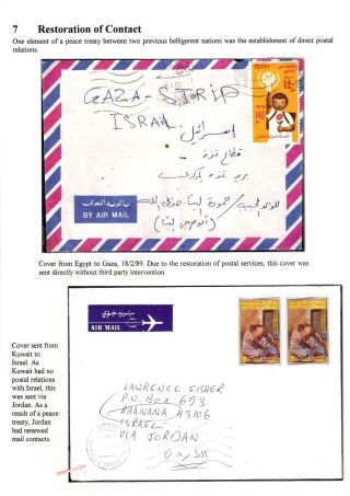 "NO POSTAL RELATIONS" - SAYS WHO? – sheet 16