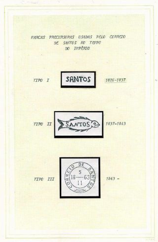 VORPHILATELIE-STEMPELN VON BRASILIEN – Blatt 14